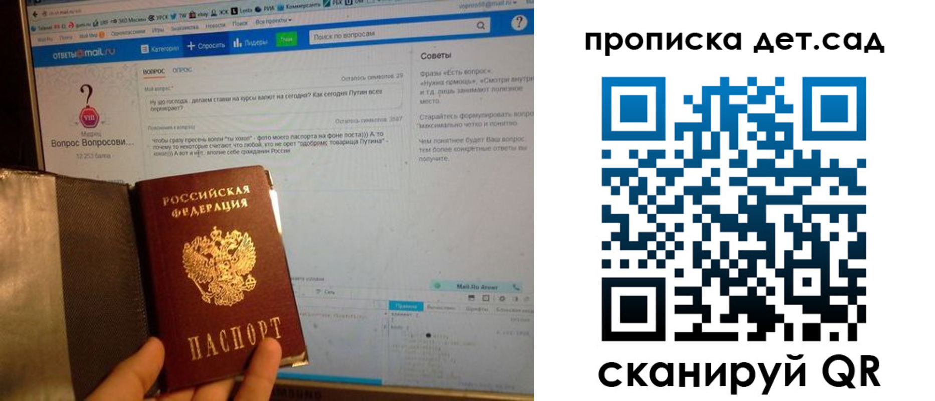 прописка иностранных граждан в Рыбинске