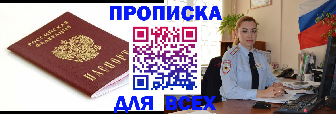 регистрация для дет. сада в Рыбинске